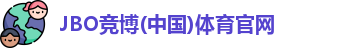 JBO竞博